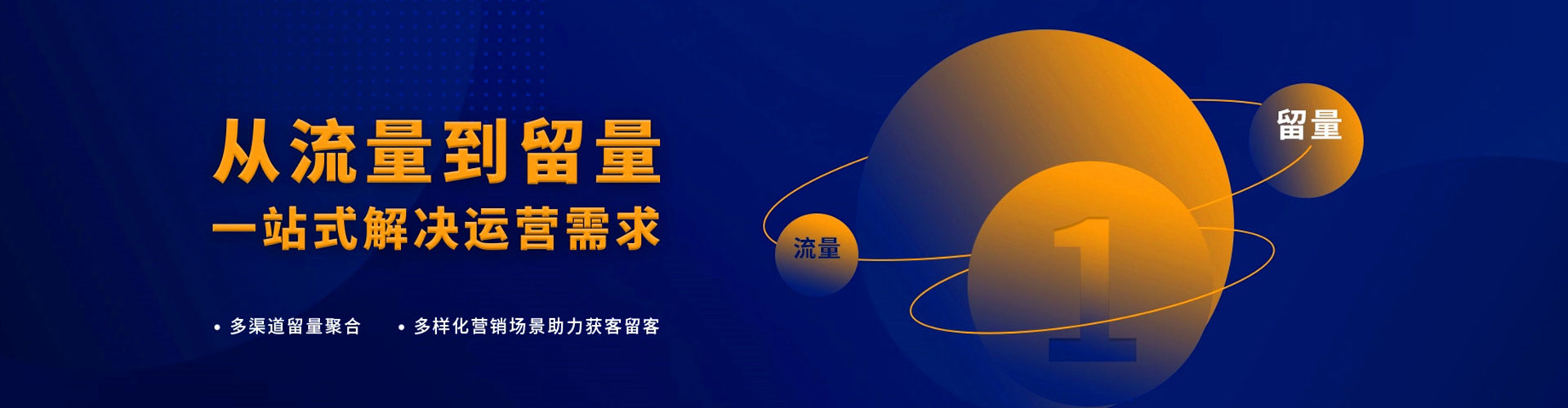 八公山快手信息流
